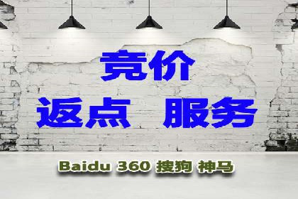 案例解读：百度竞价广告投放效果