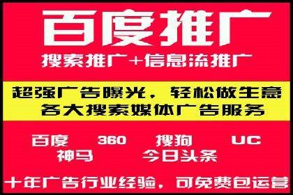 案例分析：竞价推广助力企业打造爆款产品